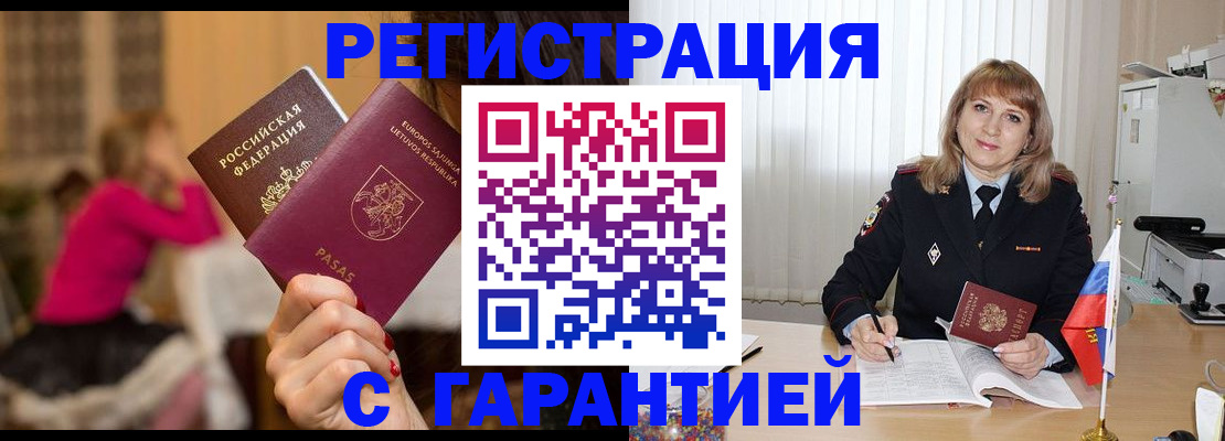пропишу в квартире в Бежецке